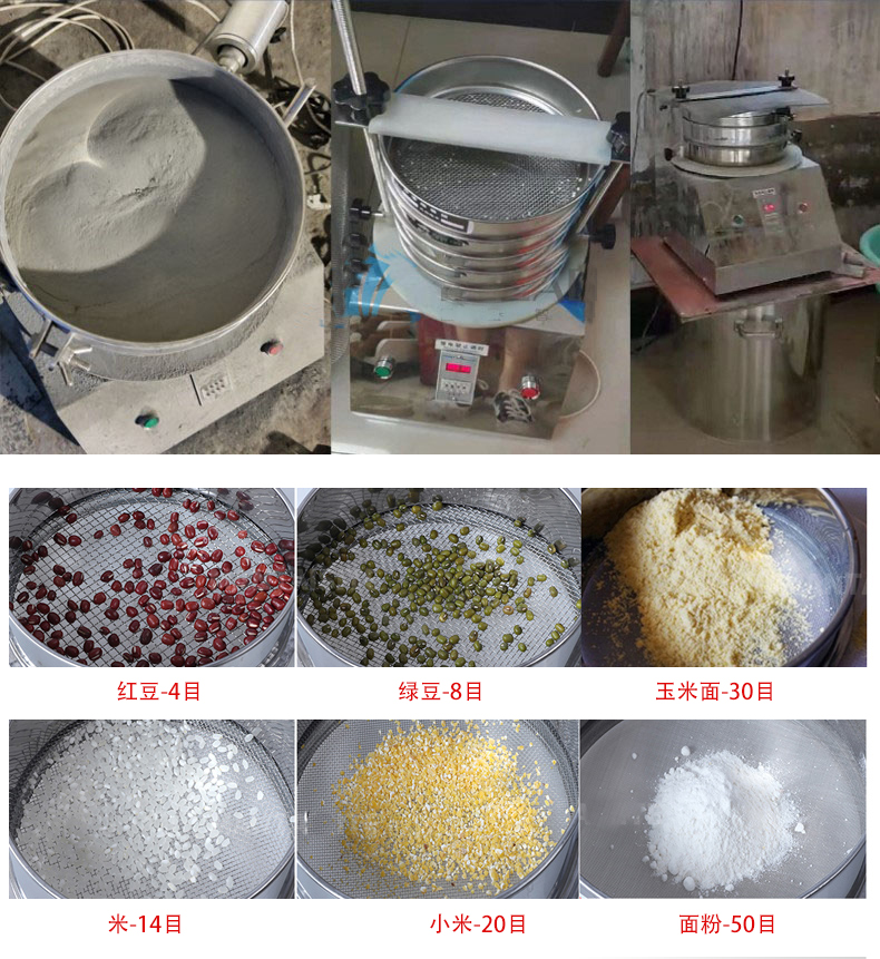 試驗篩應用行業(yè)：化工行業(yè)，醫(yī)藥行業(yè)，塑料行業(yè)等。
