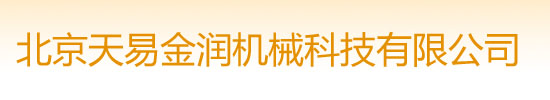 大漢機(jī)械