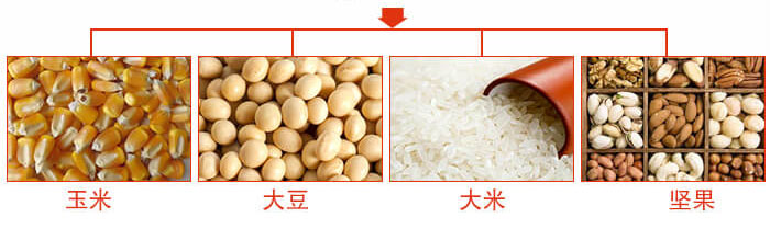 糧食振動(dòng)篩主要適用行業(yè)：采礦，火力發(fā)電，化工，冶金，建筑，糧食。
