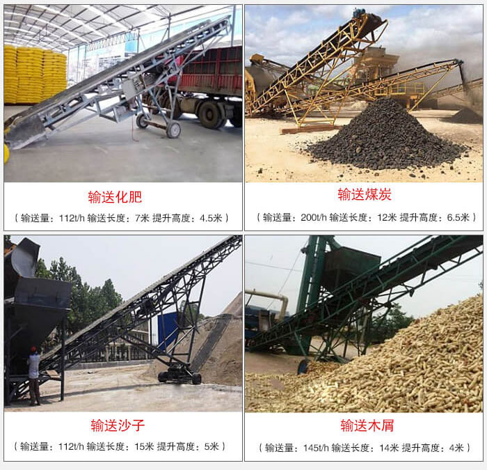 大傾角帶式輸送機適用行業(yè)：電力，煤炭，建材，