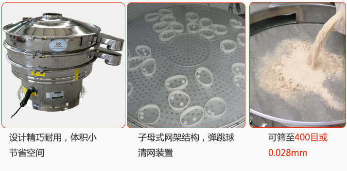 子母式網(wǎng)架結(jié)構(gòu)，內(nèi)置彈跳球清網(wǎng)裝置設(shè)計精巧耐用，體積小節(jié)省空間