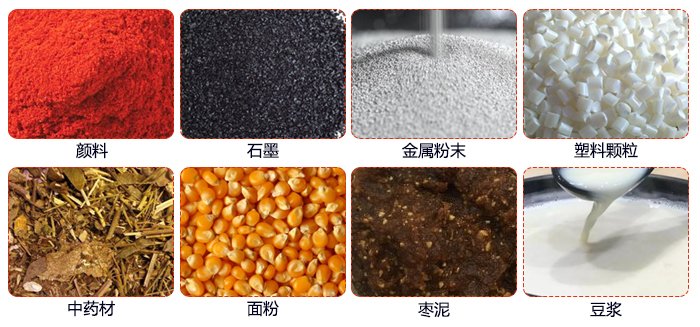 移動式旋振篩適用行業(yè)：大麥，中藥材，石墨，塑料，紅豆，綠豆，玉米，石頭，顏料。
