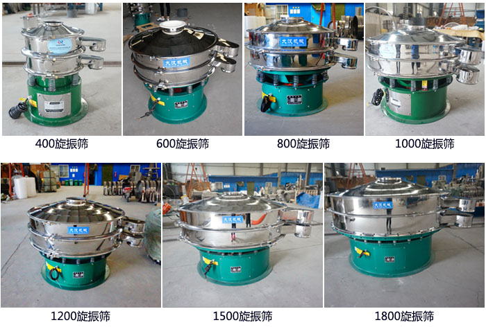 型號：400，600，800，1000，1200，1500，1800等