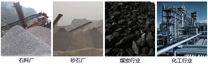 滾筒篩篩沙機(jī)適用行業(yè)：石料廠，砂石廠，煤炭行業(yè)，化工行業(yè)等。