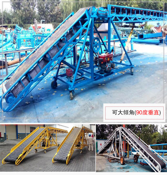 大傾角皮帶輸送機(jī)占地面積小，輸送量大，也可依據(jù)場(chǎng)地不同進(jìn)行移動(dòng)。