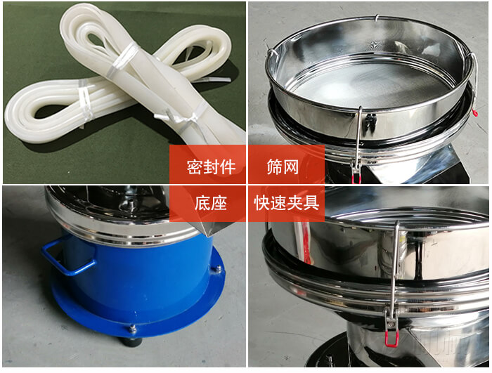 450過(guò)濾篩機(jī)細(xì)節(jié)：篩網(wǎng)網(wǎng)架與密封條，不銹鋼篩框，大束環(huán)與鎖緊扣。