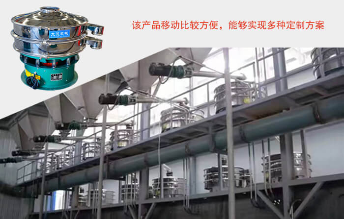 直徑600mm振動篩的特點：處理的物料的特性，使用目的（去雜質(zhì)分級，過濾，其他）篩上物與篩下物的比例各是多少。每小時的處理量是多少。設(shè)備的材質(zhì)要求（碳鋼，不銹鋼，塑料等）振動電機的電壓，功率和頻率。