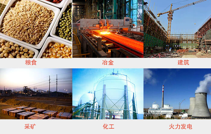 Φ300試驗(yàn)篩框適用行業(yè)：采礦，火力發(fā)電，化工，冶金，建筑，糧食。