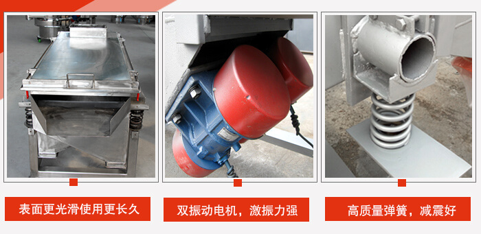 小麥清理振動篩工作特點：精細打磨，表面更光滑，使用更長久，新一代電機功率更大，效果更好，不銹鋼高質(zhì)量彈簧，不宜折損，使用長久