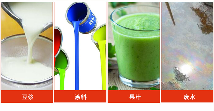 豆?jié){振動篩主要用于豆?jié){，涂料，果汁，廢水等物料的過濾。